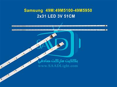 بک لایت 49K5300 49K5890 49M5950 49K5100 49K5885 49M5100 بدون آینه